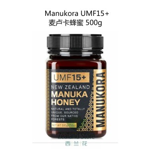 Manukora UMF15+ 麦卢卡蜂蜜 500克